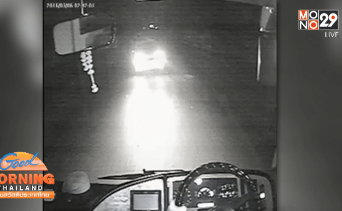 “นครชัยแอร์”เเจงเหตุชนกระบะดับ 3รายคนขับไม่ได้ซิ่ง