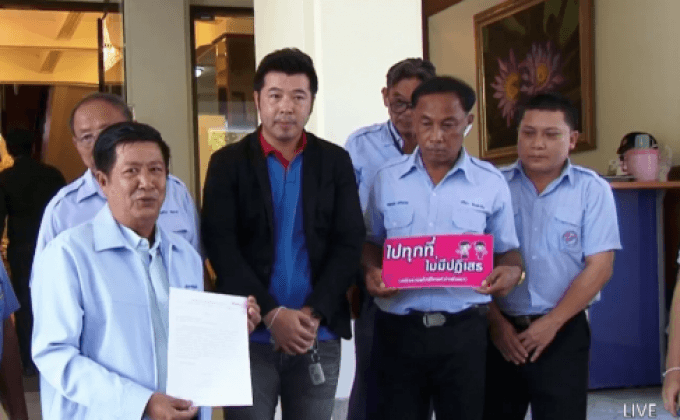 เครือข่ายแท็กซี่ยื่นหนังสือค้านแท็กซี่ป้ายดำ