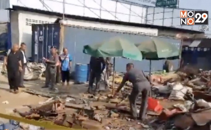 คนงานร้านรับซื้อของเก่า จ.กระบี่ ถูกระเบิดสาหัส