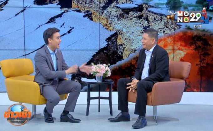 เตือน! ปี 2563 ไทยเตรียมรับมือภัยธรรมชาติ