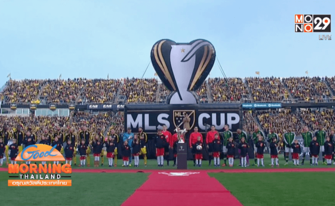“พอร์ตแลนด์” ซิวแชมป์ MLS สมัยแรก