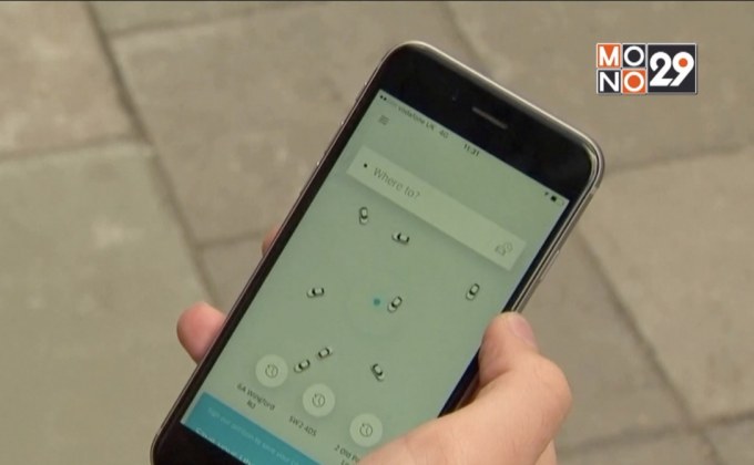 “อูเบอร์” ถูกถอนใบอนุญาตในลอนดอน