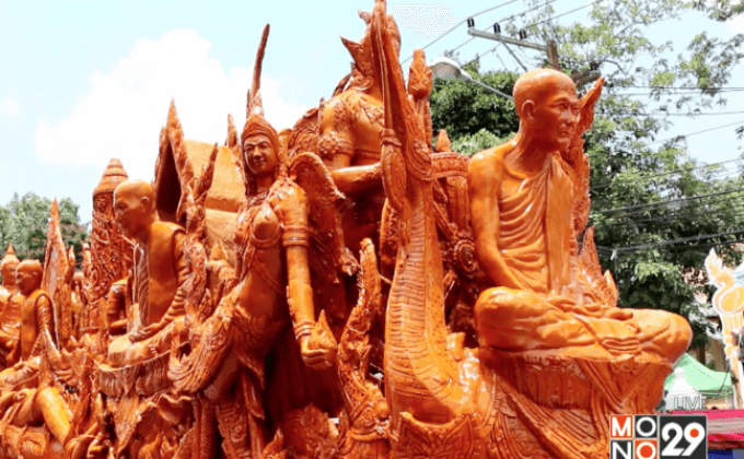 กรุงเทพประกันชีวิต ร่วมสืบสานประเพณีแห่เทียนพรรษา