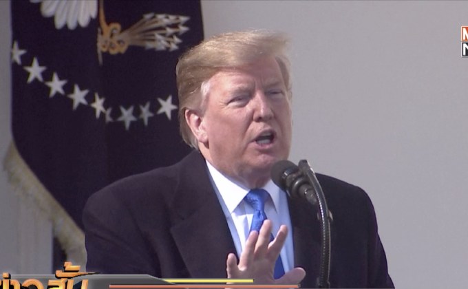 ทรัมป์ประกาศภาวะฉุกเฉินสร้างกำแพงเม็กซิโก