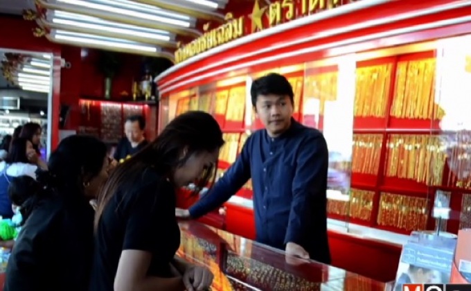 ร้านทองดังอุดรธานีโดนแฮกหลอกซื้อทองราคาถูก