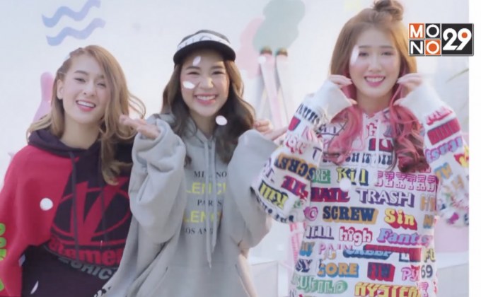 3 สาว Gelato กลับมากับซิงเกิ้ล “ความรักดีๆ อยู่ที่ไหน”