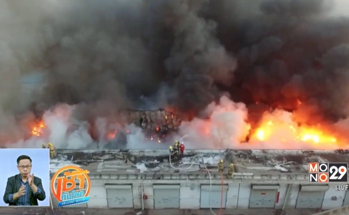 เหตุเพลิงไหม้โกดังในจีน