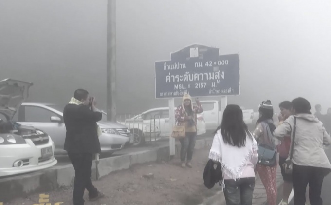 เหนือ-อีสานเริ่มหนาว อินทนนท์ 11 องศาฯ
