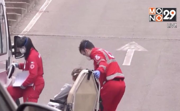 สถานการณ์ไวรัสโควิด-19 รอบโลก 25-03-63