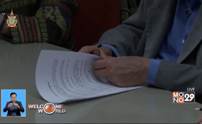 ฟิลิปปินส์เตรียมเจรจาสันติภาพกับกบฎคอมมิวนิสต์