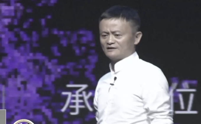 “อาลีบาบา” ประกาศจัดตั้งศูนย์วิจัยและพัฒนา