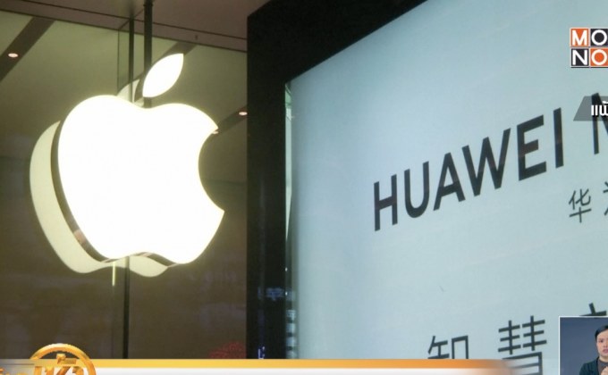 “แอปเปิล” แถลงลดคาดการณ์รายได้ไตรมาสล่าสุด