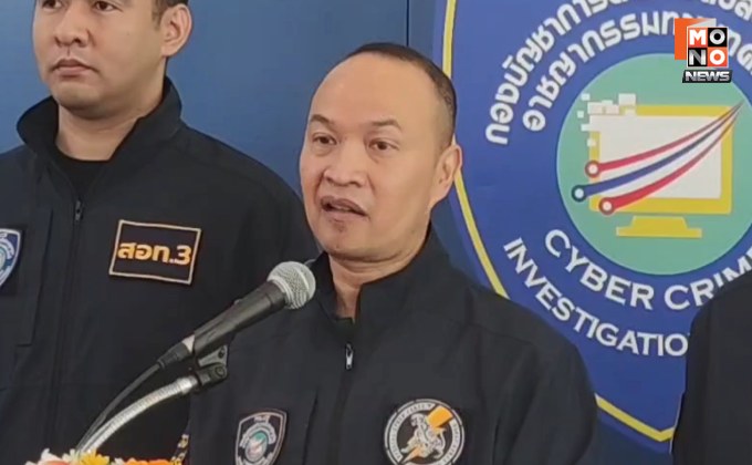 “ตร.ไซเบอร์” จ่อสรุปสํานวนคดี “ฮุนเซน” ปมคลิปเสียงนายกฯ ส่งอัยการพิจารณาดําเนินคดี