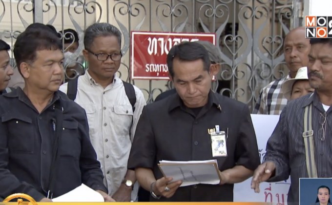 ภาคประชาชนค้าน สนช.พิจารณากฎหมาย