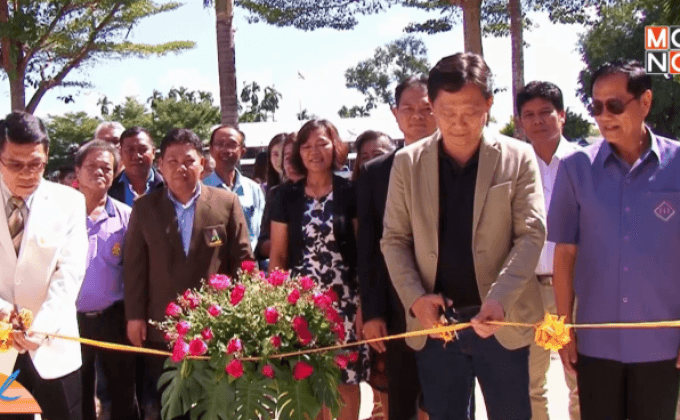 เปิดอาคารโมโน กรุ๊ป 6 รร.บ้านช่องกะพัด