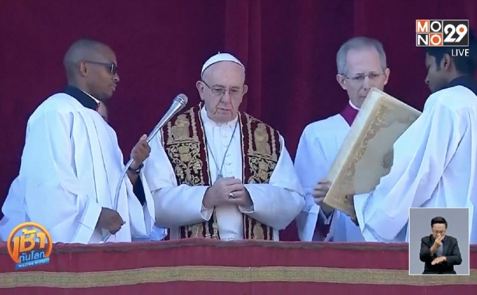 โป๊ปเรียกร้องเจรจาปมขัดแย้งอิสราเอล-ปาเลสไตน์