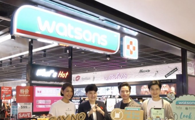วัตสัน ประเทศไทย จับมือ แอปพลิเคชัน ECOLIFE App