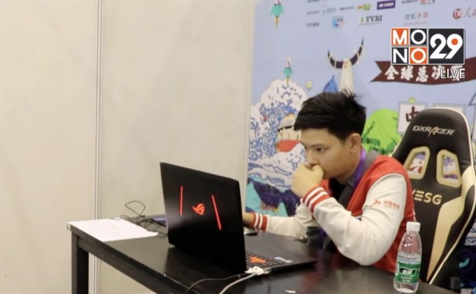 นักกีฬาอี-สปอร์ตเผยเคล็ดลับความสำเร็จ