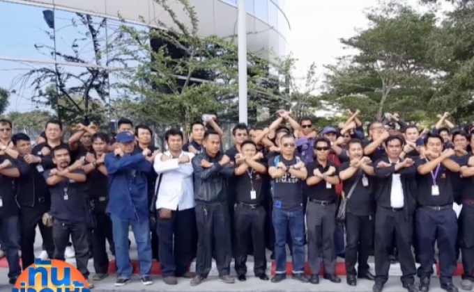 กลุ่มการบินไทยจิตอาสาฯ  ร้องตรวจสอบการบินไทย