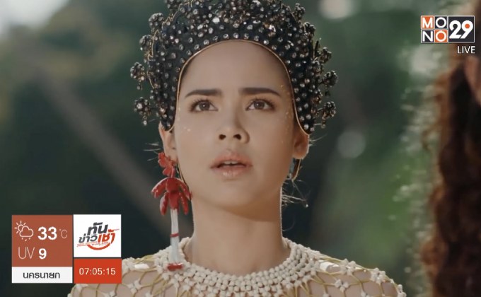 ครบรอบ 50 ปี Bangkok Airways