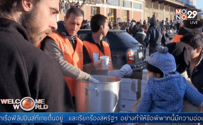 EU เสนอตั้งกองทุนฉุกเฉินบรรเทาปัญหาผู้อพยพ