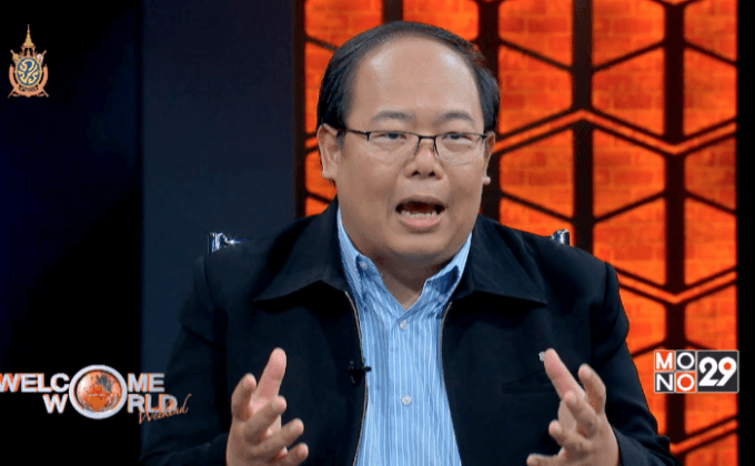 “อองซาน ซูจี” เยือนไทยสะท้อนนัยยะอะไร ตอน2