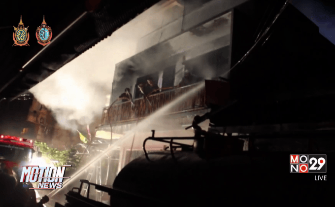 ไฟไหม้ร้านเต้าหู้ดำโพธาราม จ.ราชบุรี