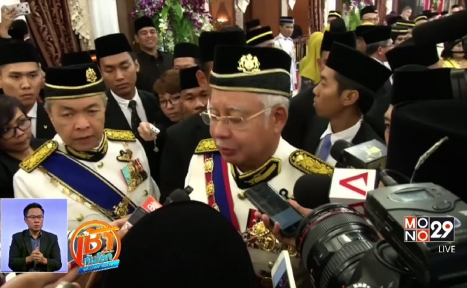 เกาหลีเหนือขับทูตมาเลเซียใน 48 ชั่วโมง