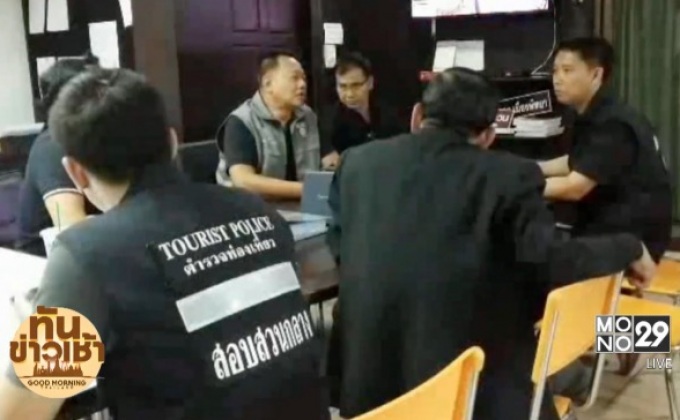 เร่งคลี่คลายคดีฆ่าปาดคอชาวต่างชาติ ทิ้งกลางทะเล จ.ชลบุรี