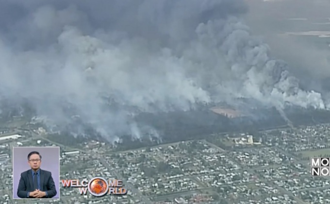 ออสเตรเลียประกาศภาวะฉุกเฉินจากไฟป่า