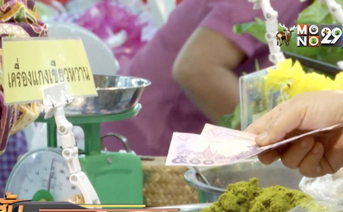 คลังเตรียมเสนอ ครม. อัดฉีดเงินแสนล้านอุ้มเอสเอ็มอี