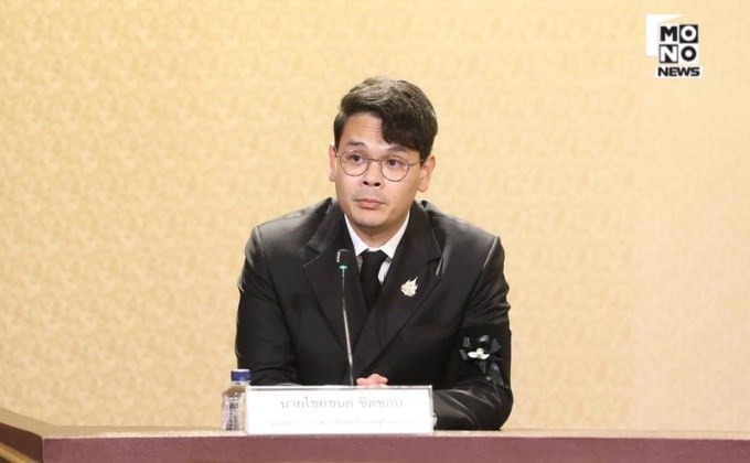 ออนไลน์ภัยใกล้ตัว ! “ไชยชนก” เตือนประชาชนระวัง “มิจฉาชีพ” หลอกลงทุนหุ้น “Cafe Amazon”