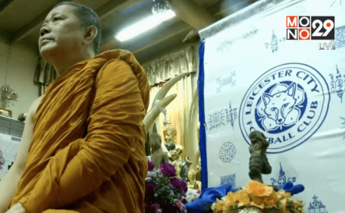 “เจ้าคุณธงชัย” ชี้ยันต์ช่วยจิ้งจอกสยามหนังเหนียว