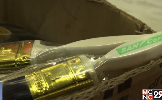 มาเลเซียยึดแปรงทาสีทำจากขนหมู