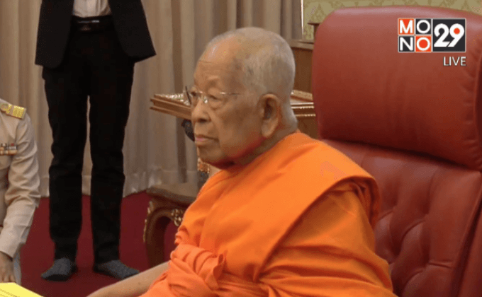 มส.ไม่มีวาระเสนอชื่อ “สังฆราช องค์ที่ 20”