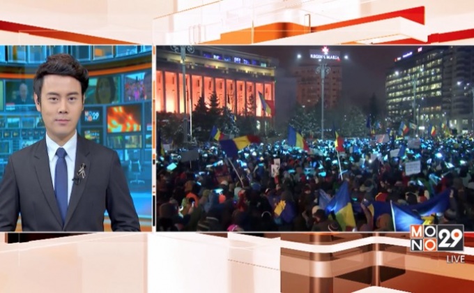 ประท้วงโรมาเนียยังคงยืดเยื้อ