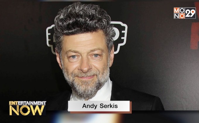 แอนดี้ เซอร์คิส ผู้โด่งดังด้วยใบหน้าประดิษฐ์