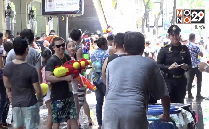 คุมเข้มสงกรานต์ถนนสีลม