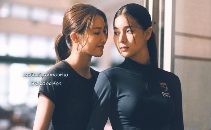 ฉีกทุกกฎเลิฟไลน์! MONO Original เปิดตัวซีรีส์ GL เรื่องแรก “Heart Code สืบลับจับใจ” เริ่มตอนแรก 13 ก.พ.นี้ ทาง MONOMAX