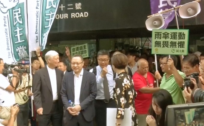 ศาลฮ่องกงไต่สวนก่อนพิจารณาคดี 3 แกนนำ “อ็อกคิวพาย”