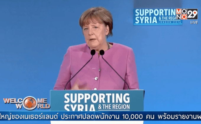 เยอรมนีบริจาคเงินกว่า 9 หมื่นล้านบาทช่วยซีเรีย