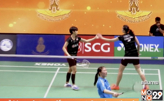 ขนไก่ส่ง “เมย์” ชิงแชมป์โลก “บาส-ปอป้อ” ล่าทองซีเกมส์