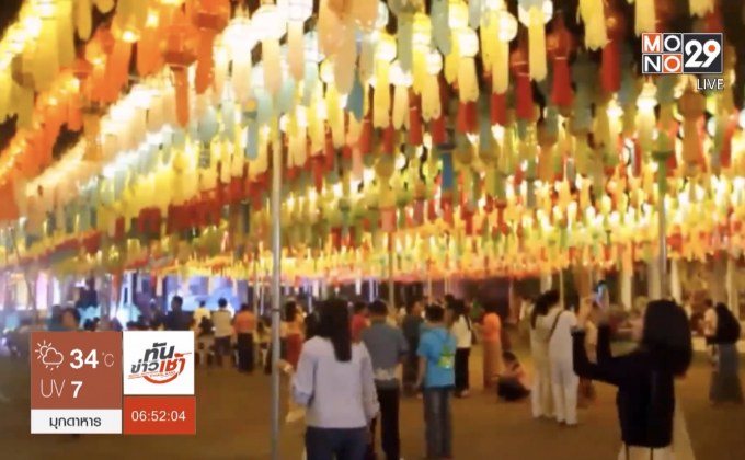 ​เทศกาลโคมไฟหลากสีสัน จ.ลำพูน