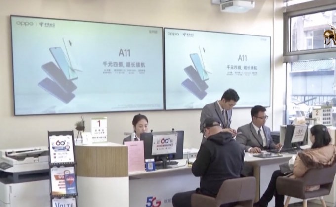 จีนเตรียมบริการ 5G เขตเมืองทั่วประเทศในปีหน้า