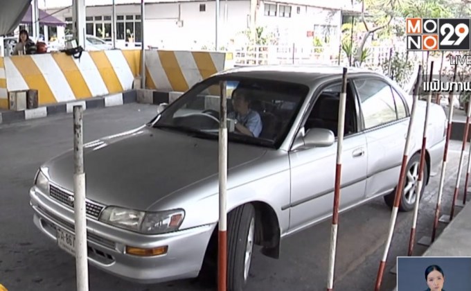 ​แพทยสภาเพิ่ม “โรคลมชัก” เสี่ยงอันตรายต่อการขับรถ