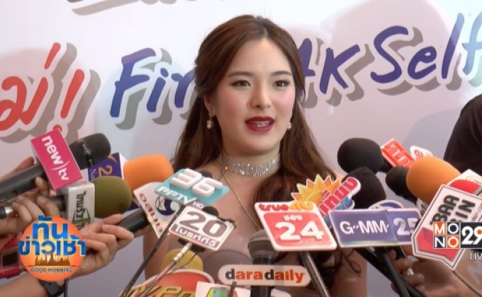 “ปันปัน” ปัดแทคทีม “วุ้นเส้น” ยัน “ไฮโซฟิล่า” แค่เพื่อน