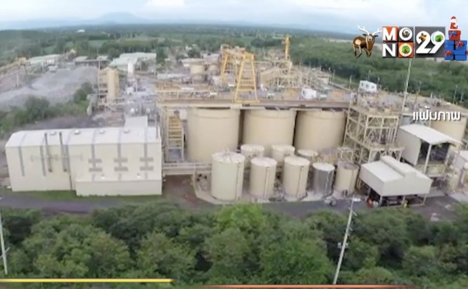 คดีเหมืองทองอัครา เริ่มพิจารณา 3 ก.พ.