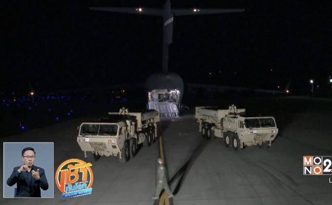 สหรัฐฯ เตรียมทดสอบระบบต่อต้านขีปนาวุธข้ามทวีป