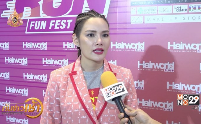 “หญิง รฐา” ปัด “ตุลย์” เป็นแรงบันดาลใจวิ่ง ไร้แพลนงาน ตปท.