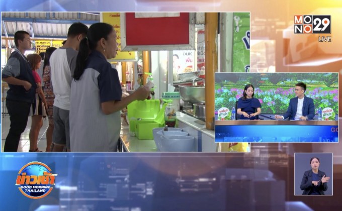 ลวกช้อนในน้ำไม่ร้อน เสี่ยงรับเชื้อโรคเพิ่ม